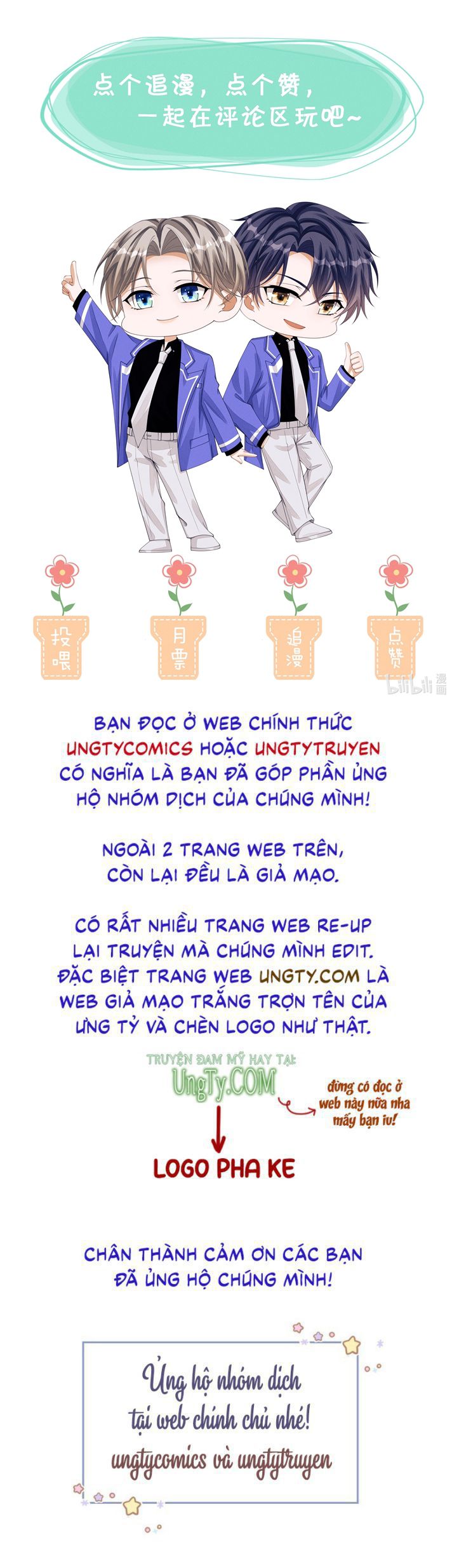 Truyện tranh