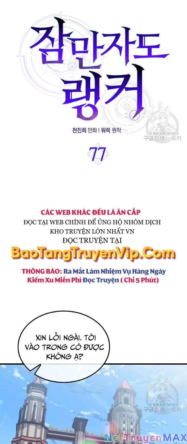 Truyện tranh