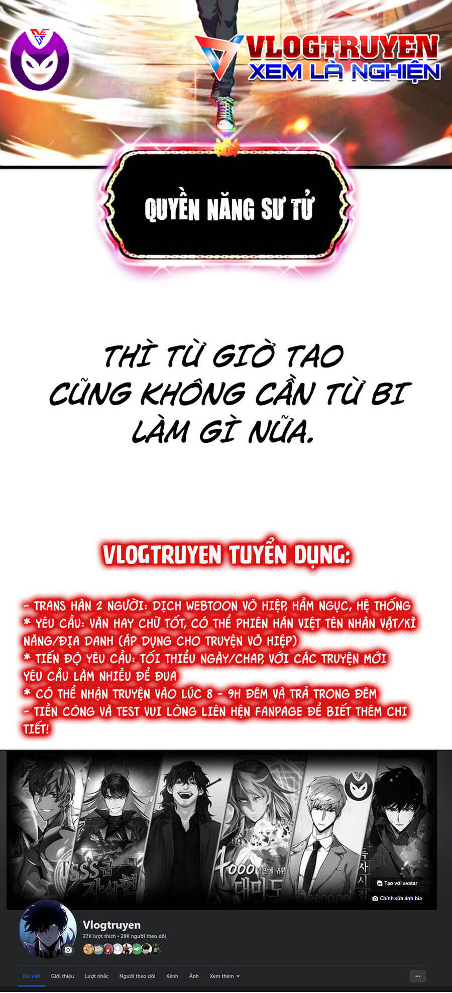 Truyện tranh