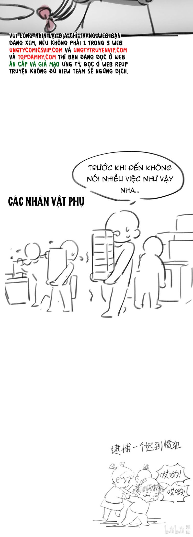Truyện tranh