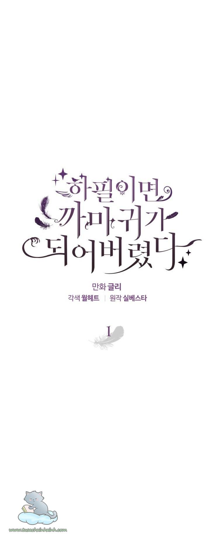Nàng Quạ Bất Đắc Dĩ: Nàng Quạ Bất Đắc Dĩ – Chap 1