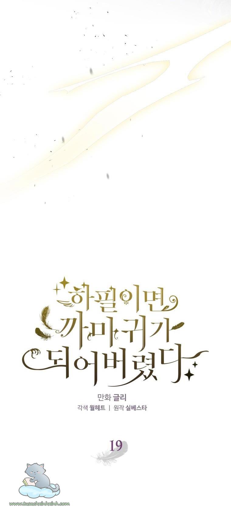 Nàng Quạ Bất Đắc Dĩ: Nàng Quạ Bất Đắc Dĩ – Chap 19