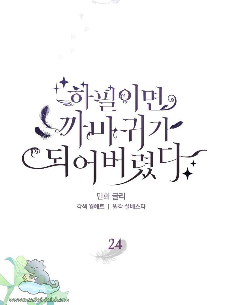 Nàng Quạ Bất Đắc Dĩ: Nàng Quạ Bất Đắc Dĩ – Chap 24