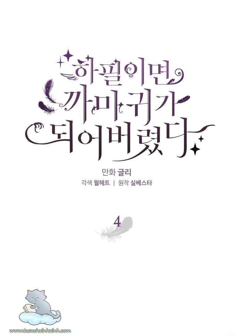 Nàng Quạ Bất Đắc Dĩ: Nàng Quạ Bất Đắc Dĩ – Chap 4