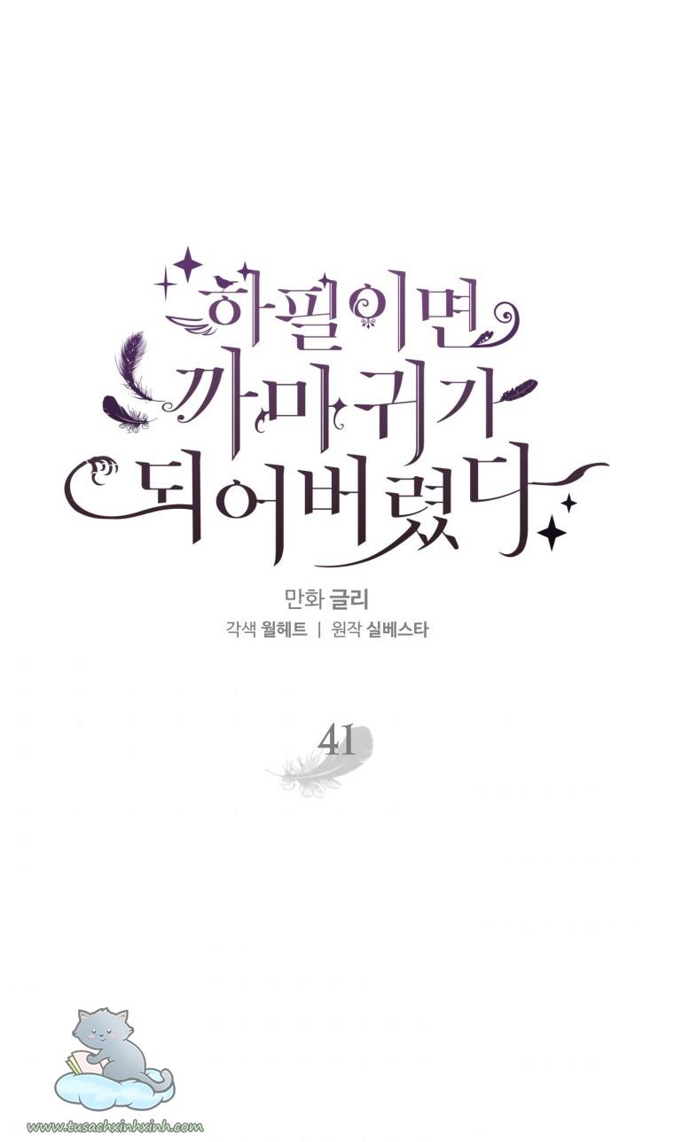 Nàng Quạ Bất Đắc Dĩ: Nàng Quạ Bất Đắc Dĩ – Chap 41