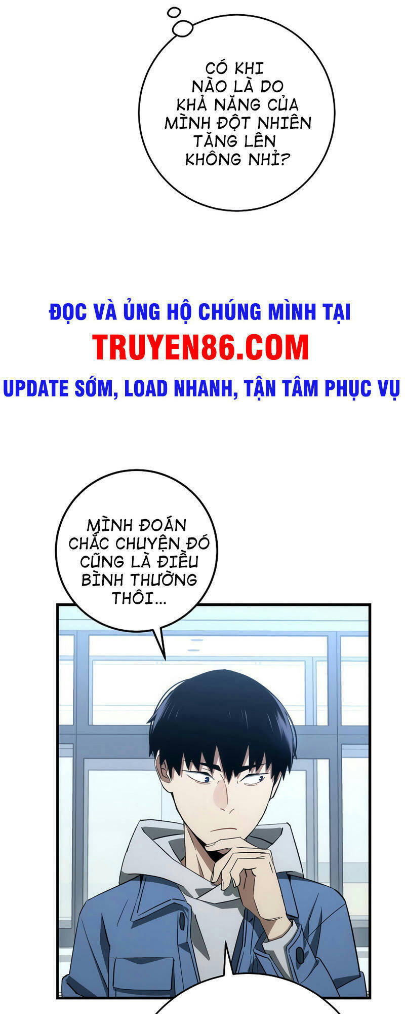 Truyện tranh