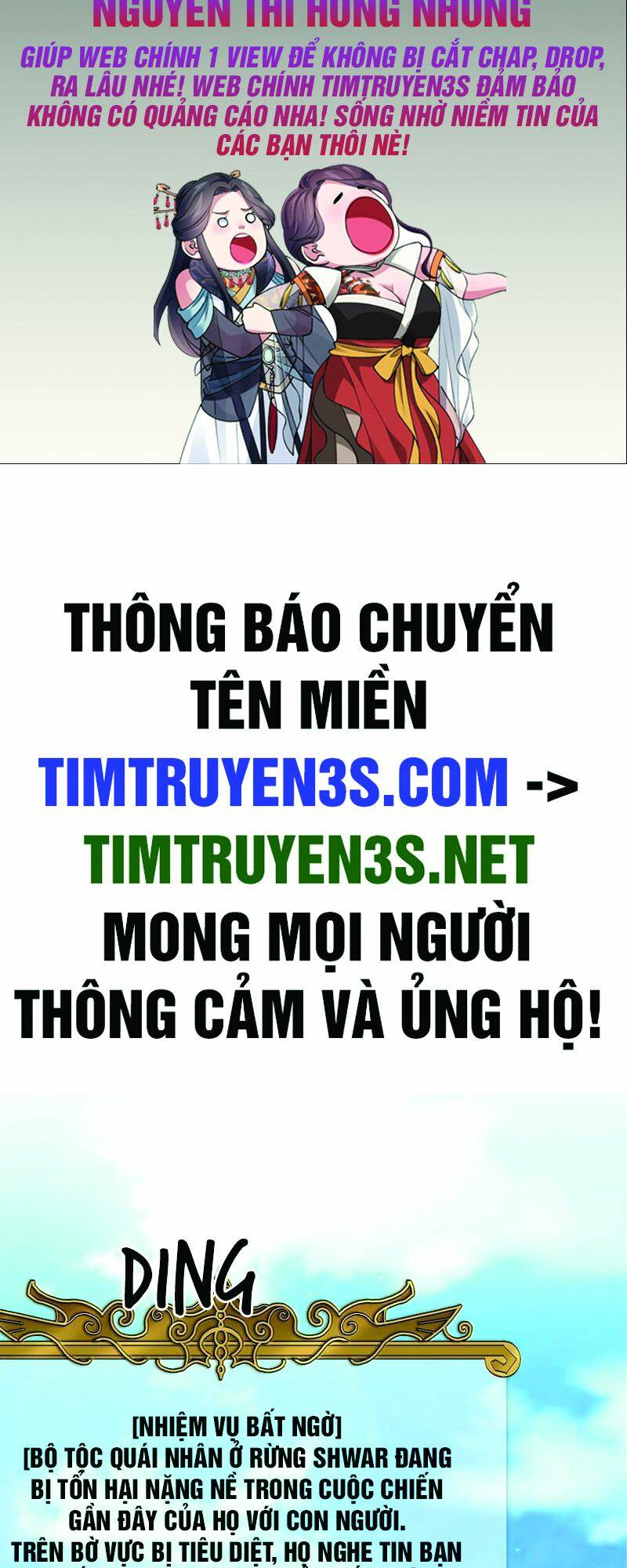 Truyện tranh
