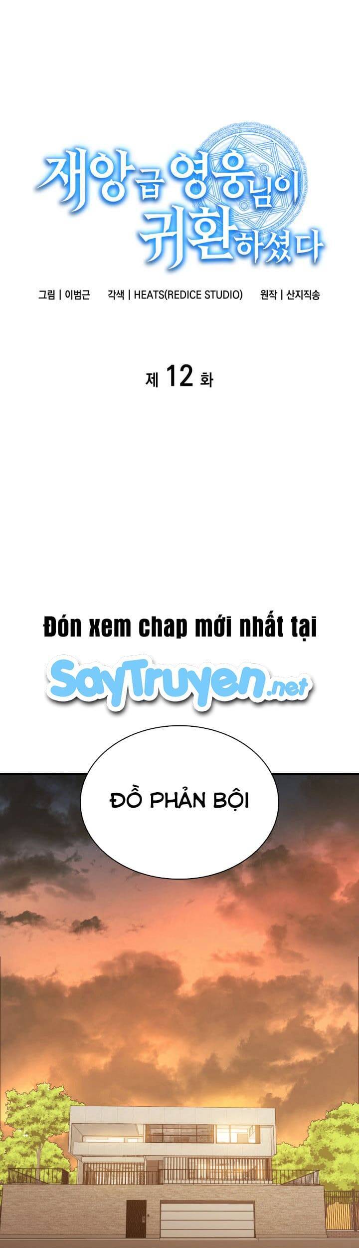 Truyện tranh