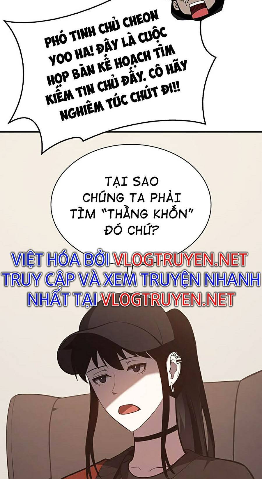 Truyện tranh