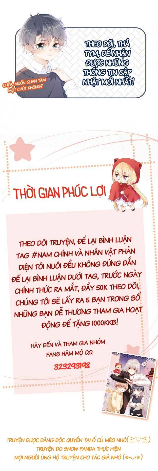 Truyện tranh