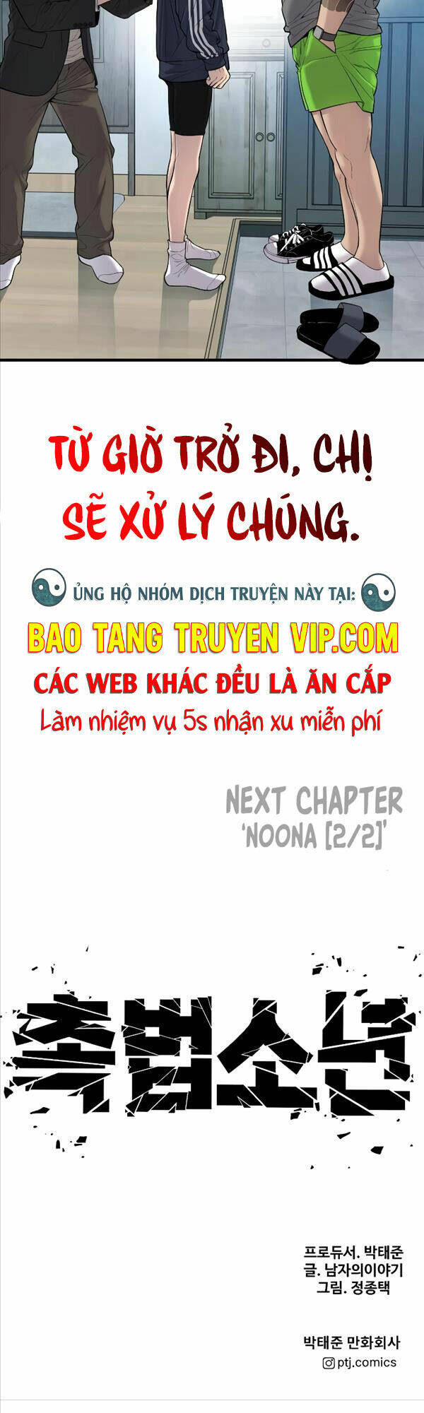 Truyện tranh