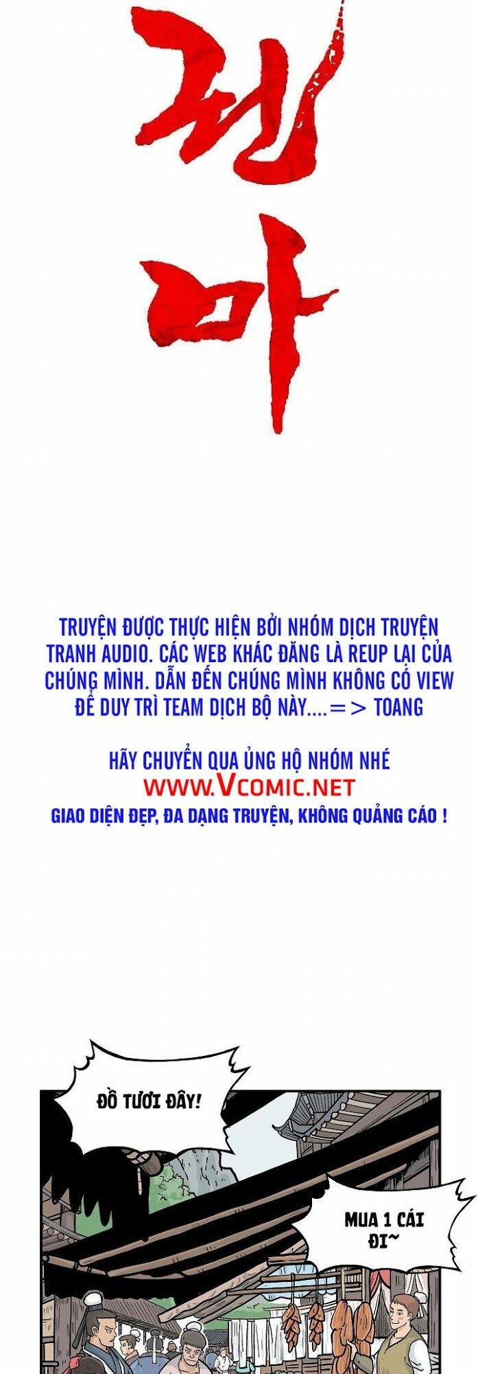 Truyện tranh