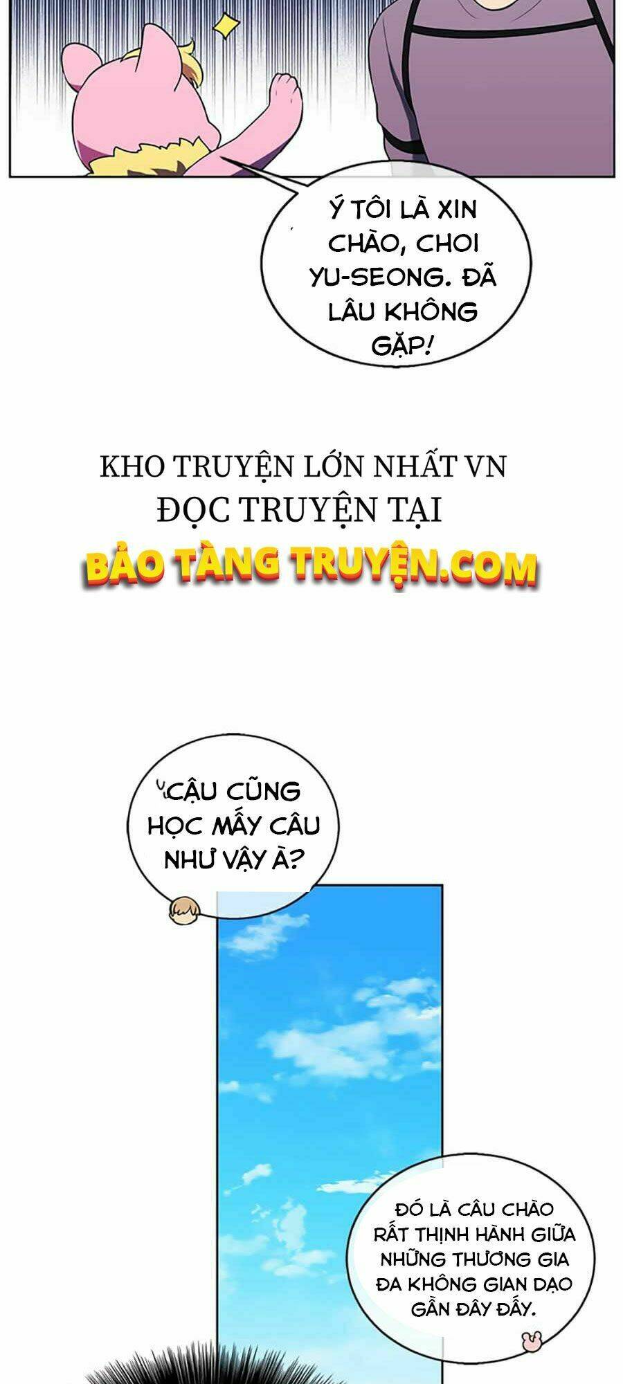 Truyện tranh