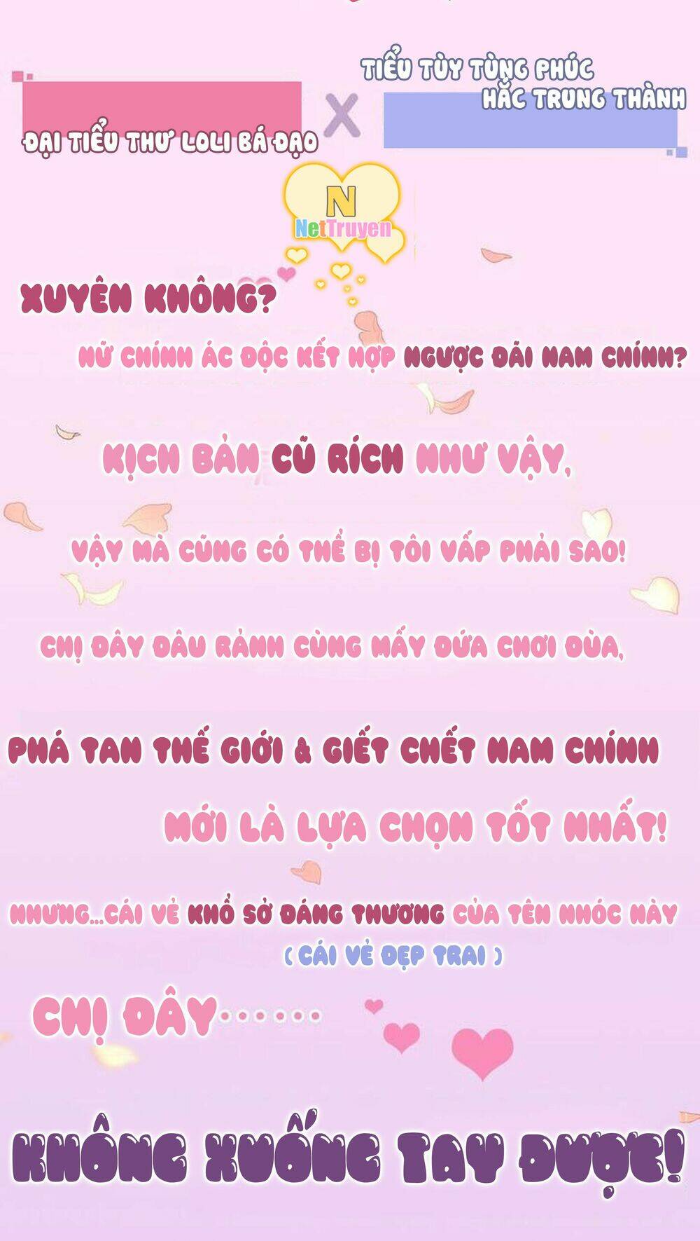 Truyện tranh