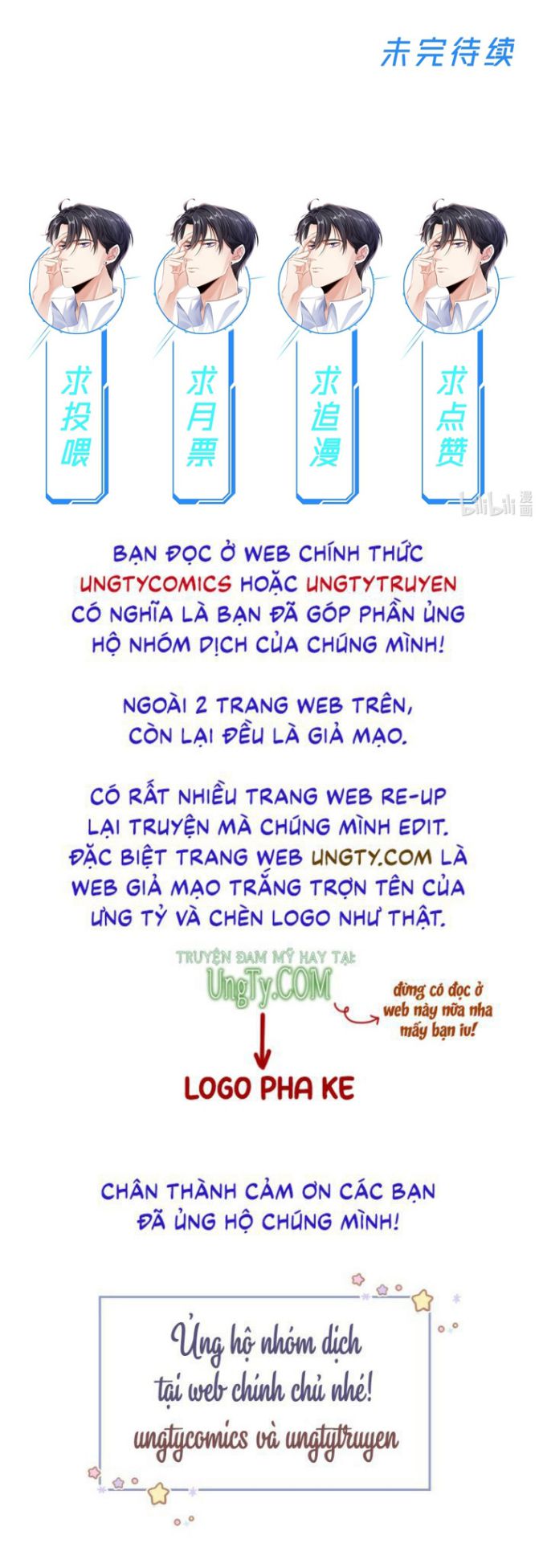Truyện tranh