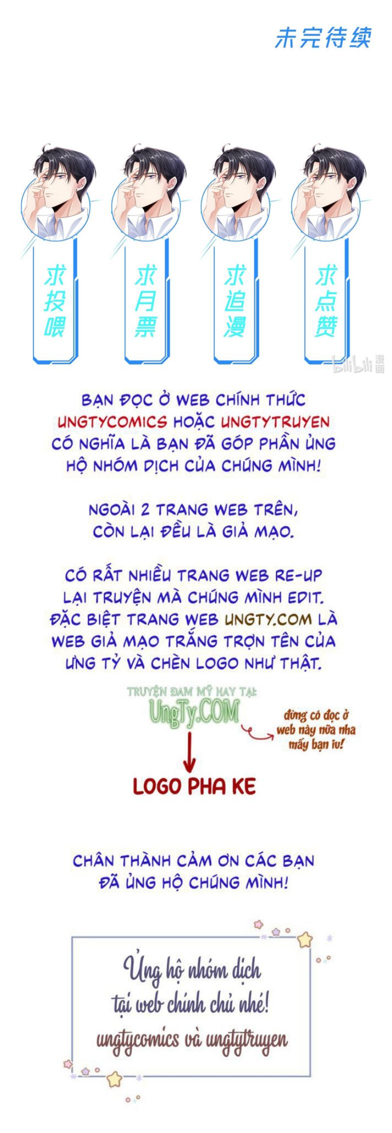 Truyện tranh