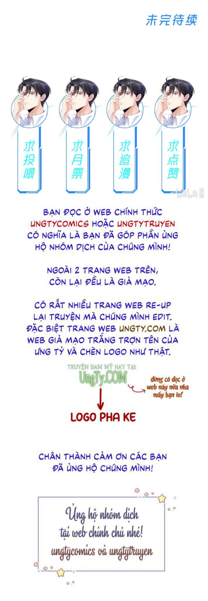 Truyện tranh