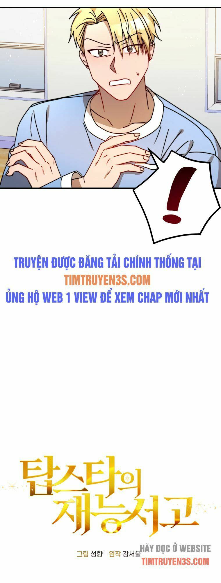 Truyện tranh