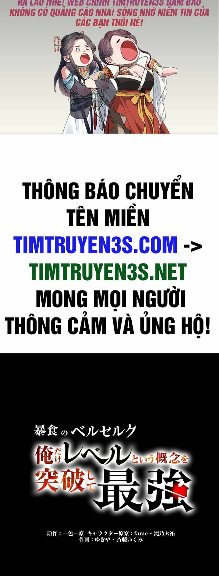 Truyện tranh