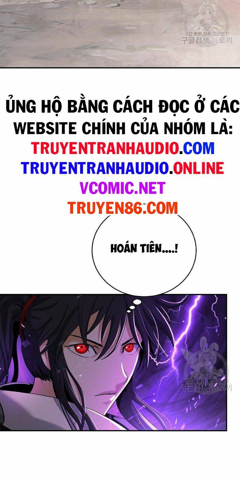 Truyện tranh