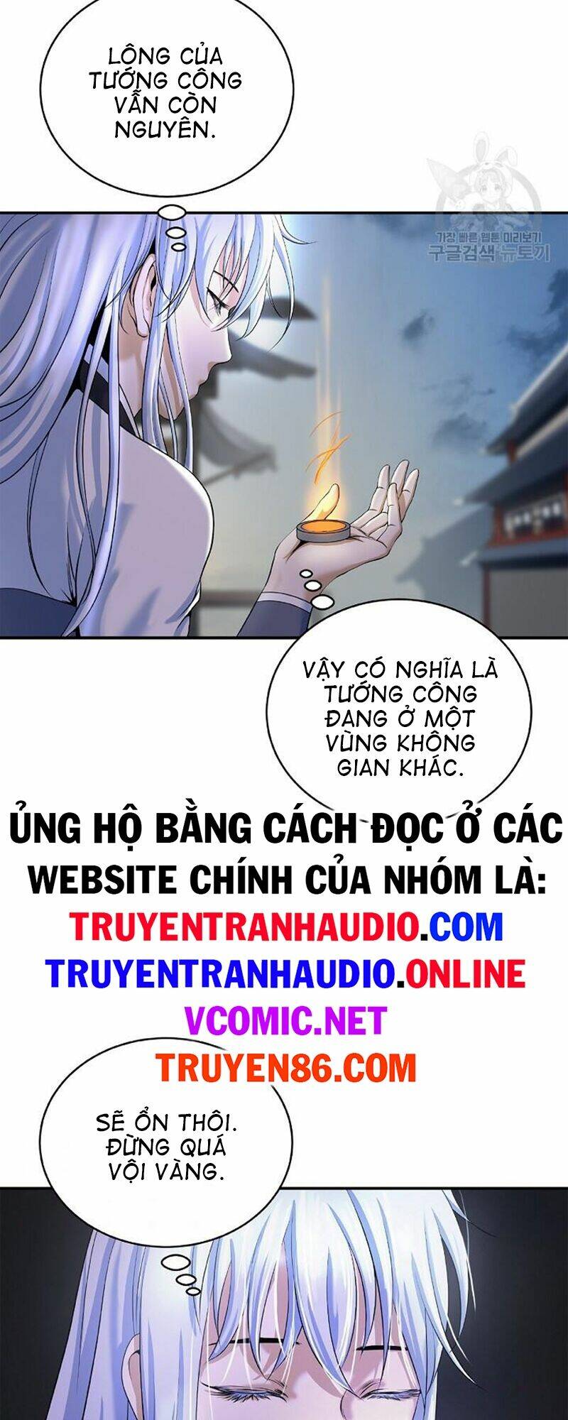 Truyện tranh