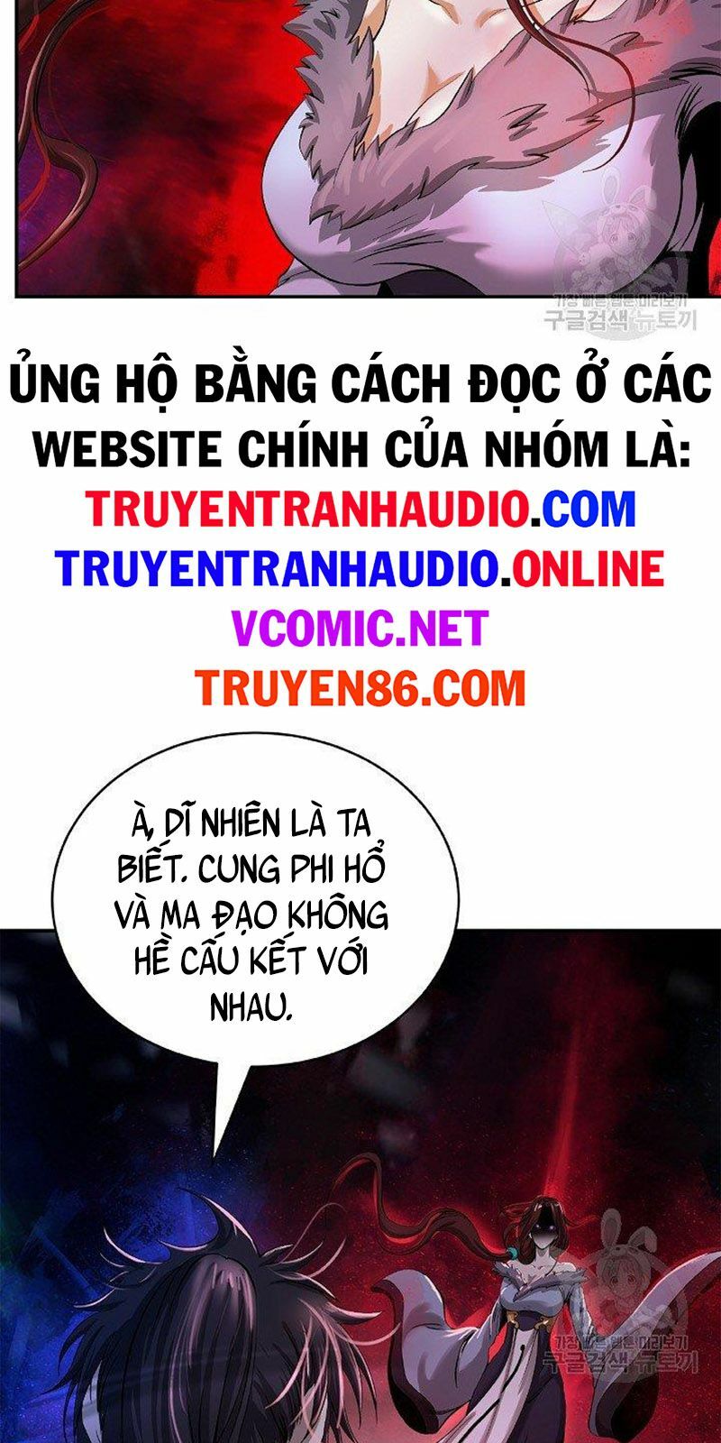 Truyện tranh