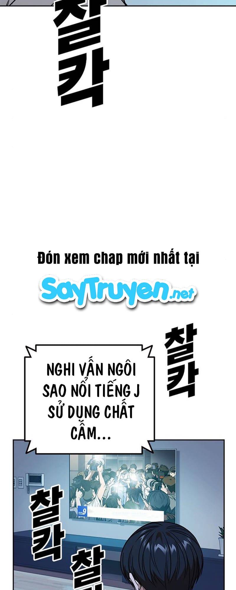 Truyện tranh