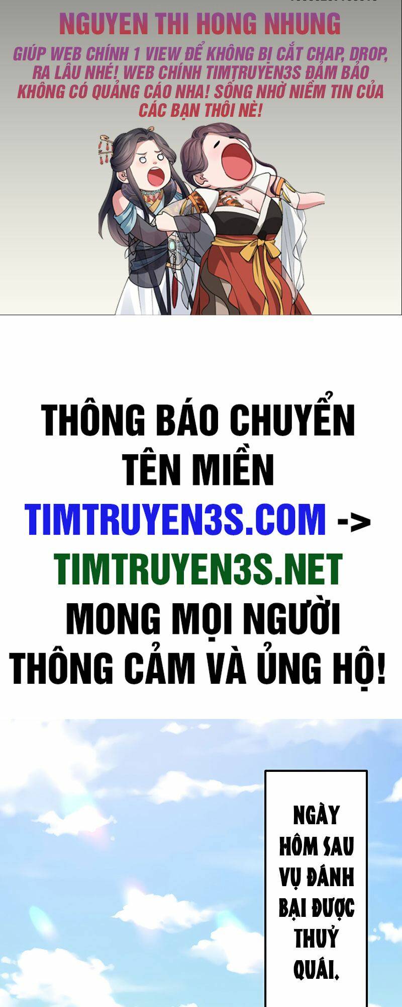 Truyện tranh