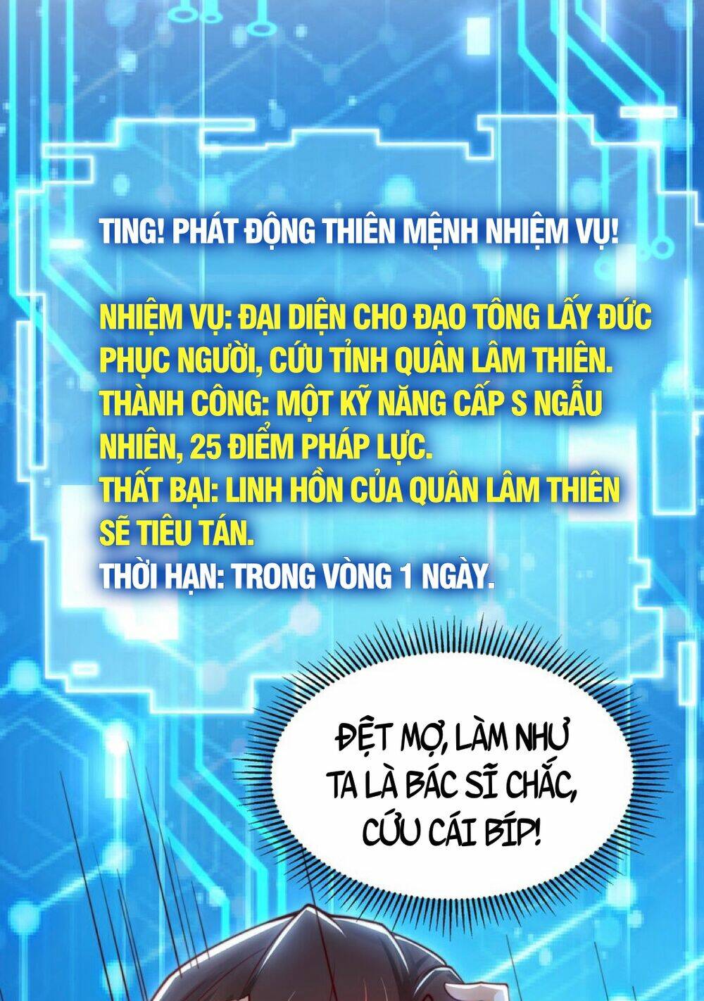 Truyện tranh