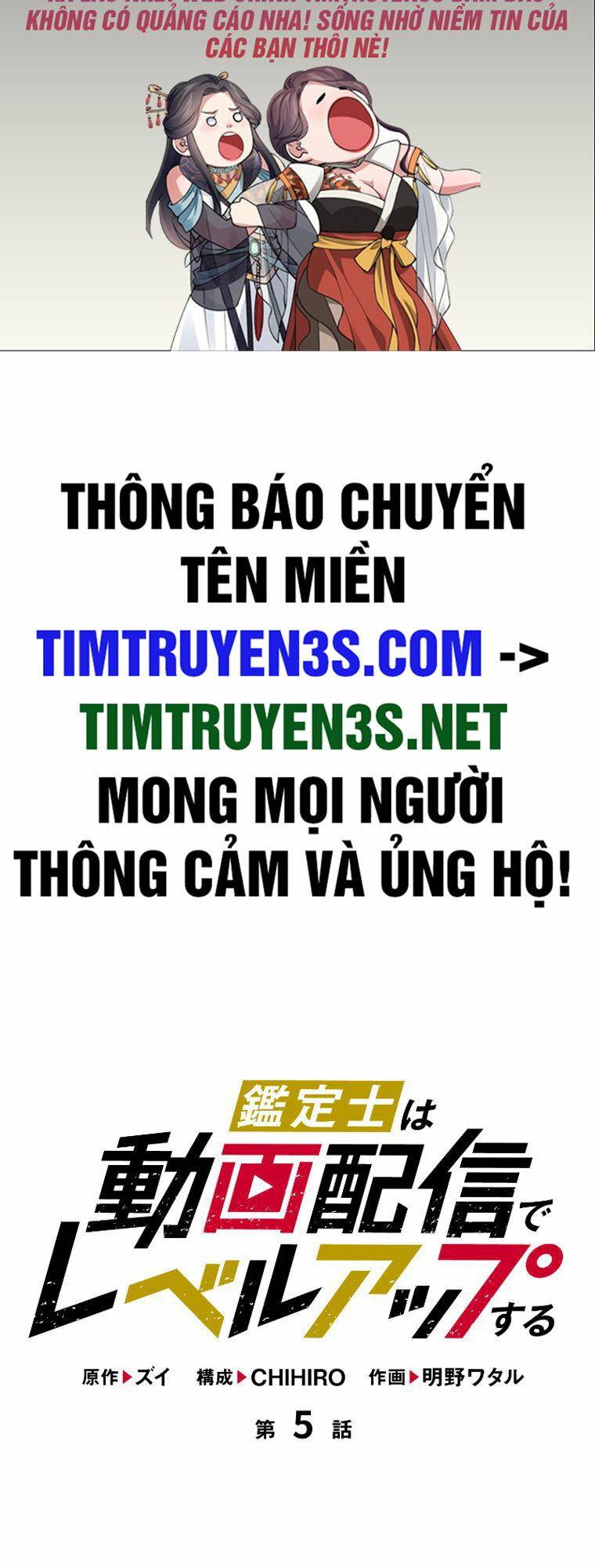 Truyện tranh