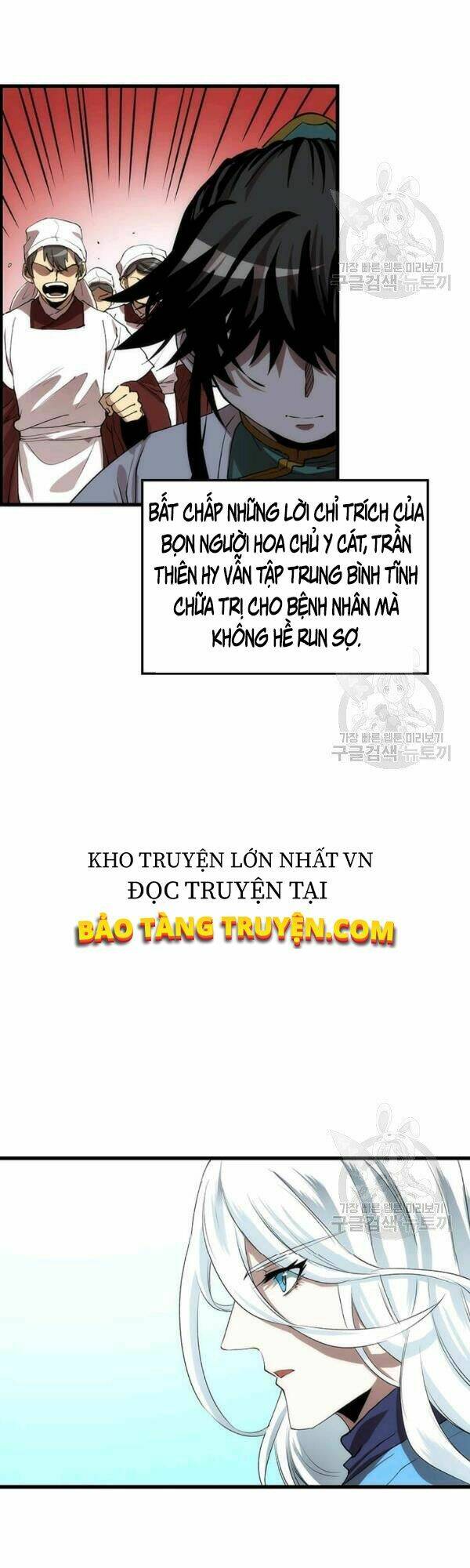 Truyện tranh