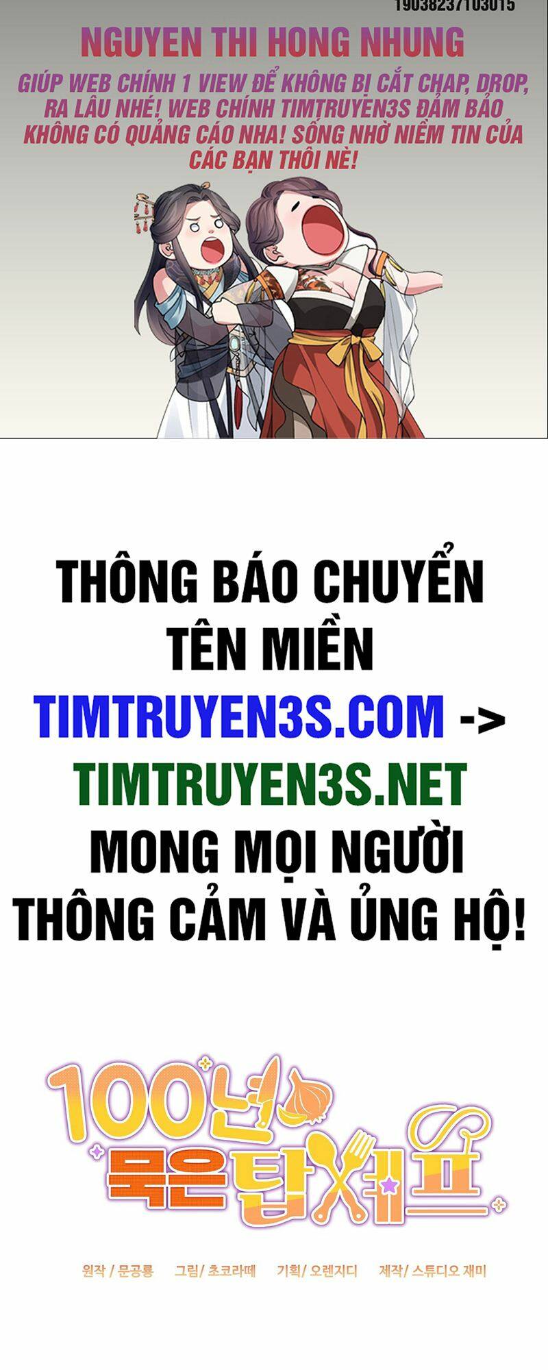Truyện tranh