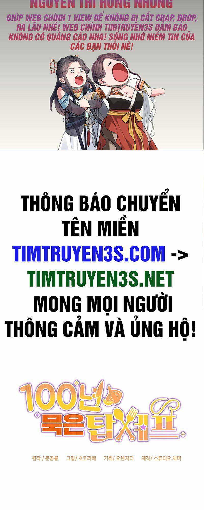 Truyện tranh