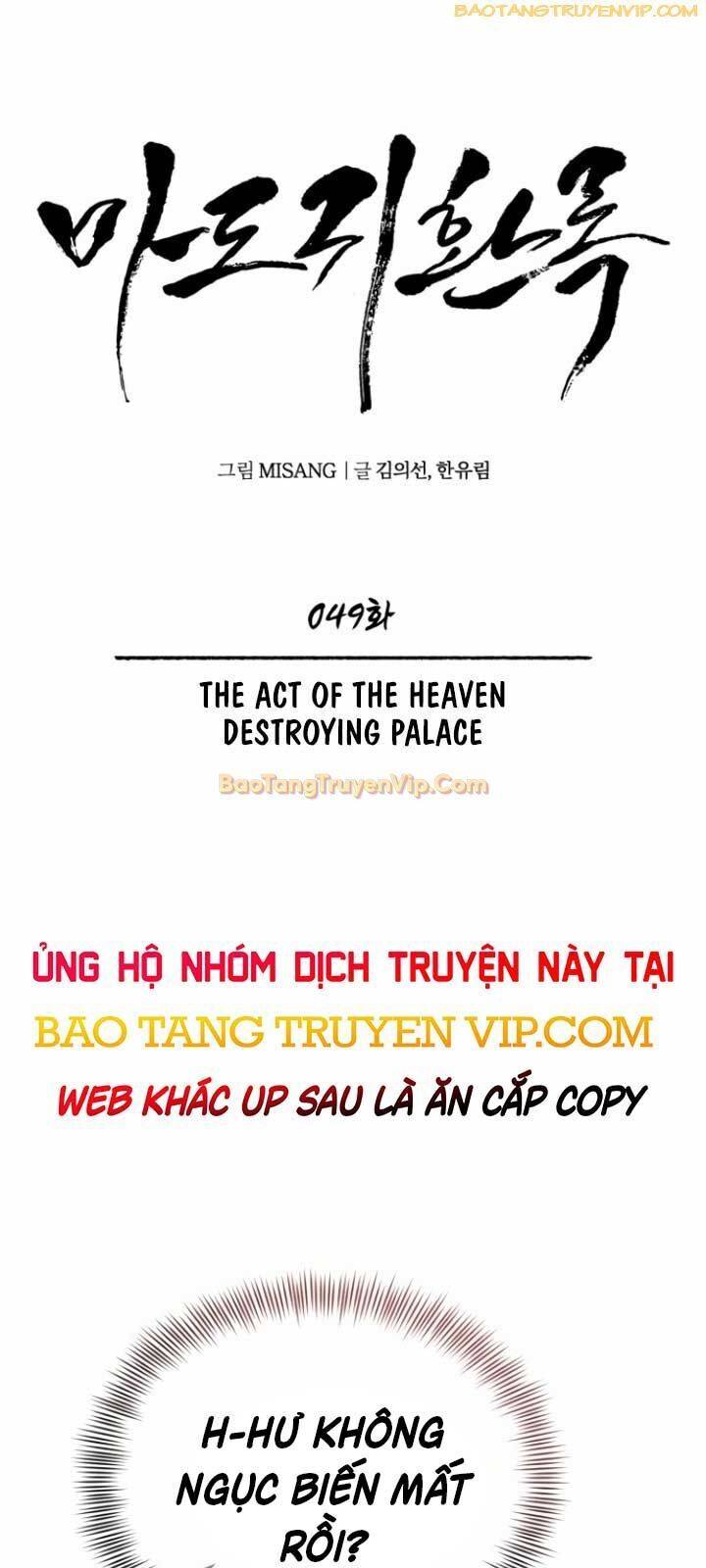 Quy Hoàn Lục Ma Đạo: Chapter 49