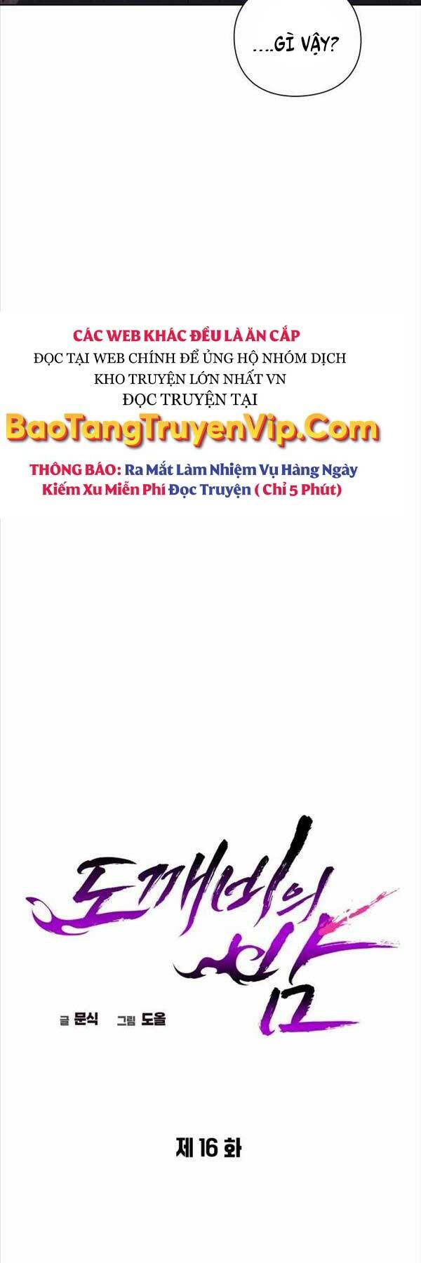 Truyện tranh