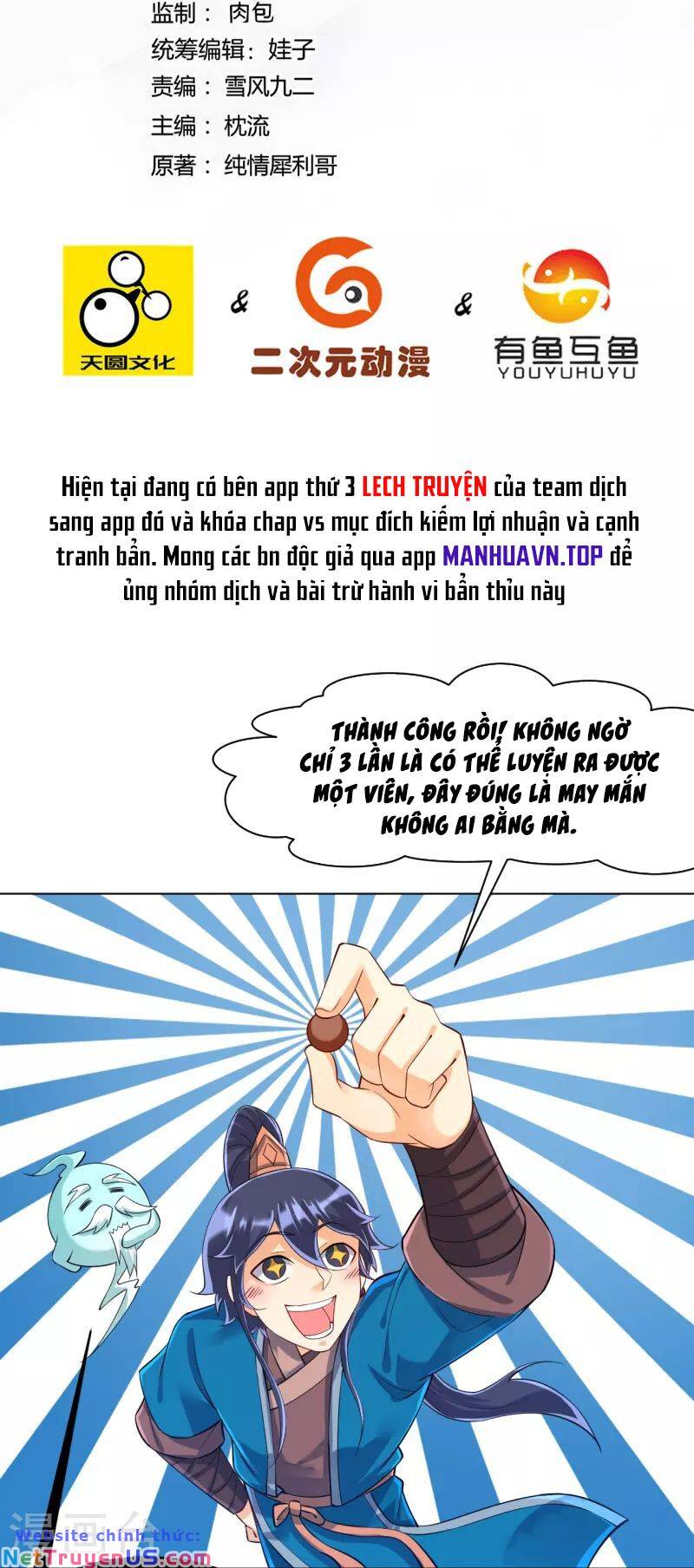 Truyện tranh
