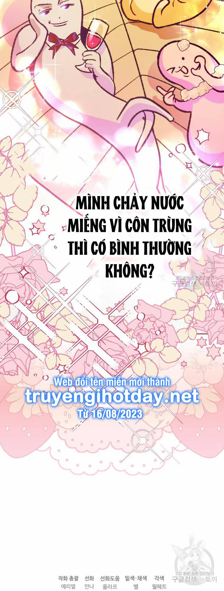 Truyện tranh