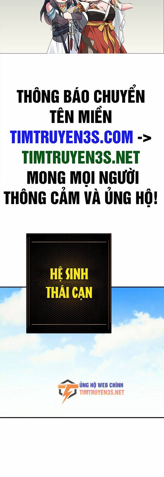 Truyện tranh