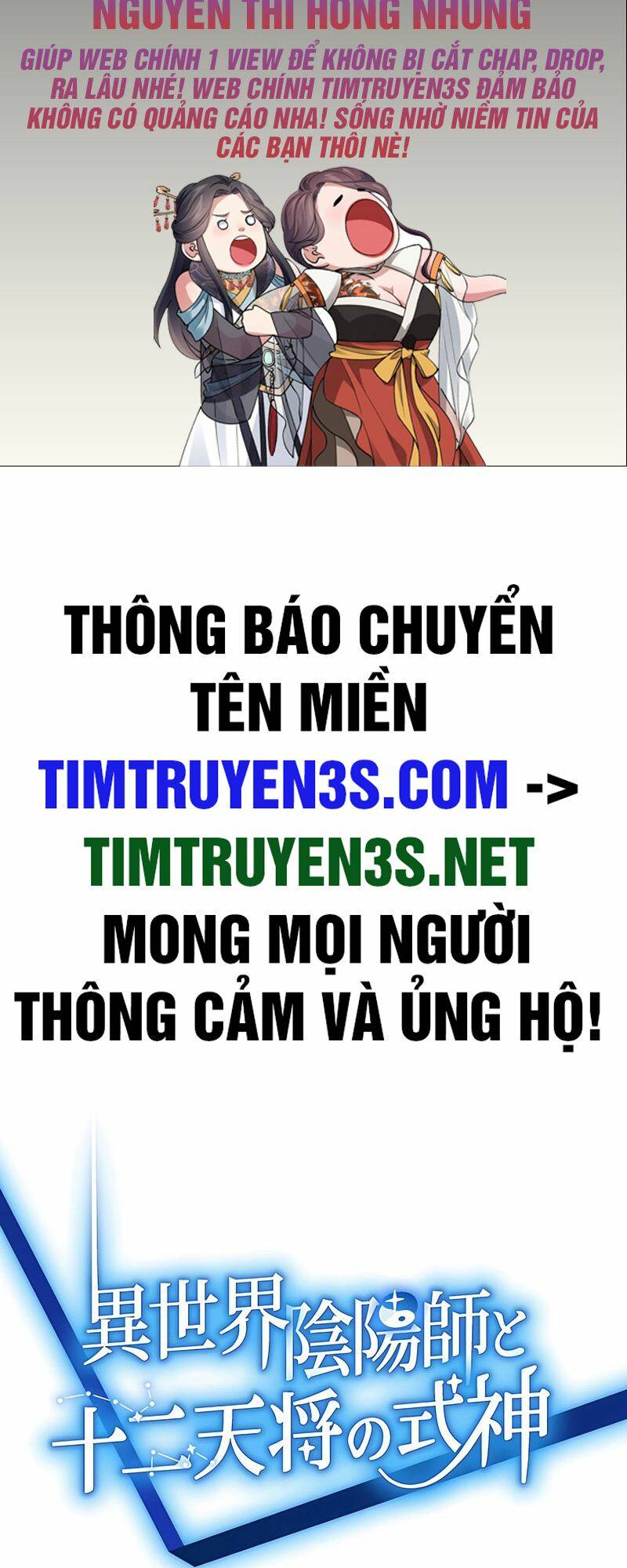 Truyện tranh
