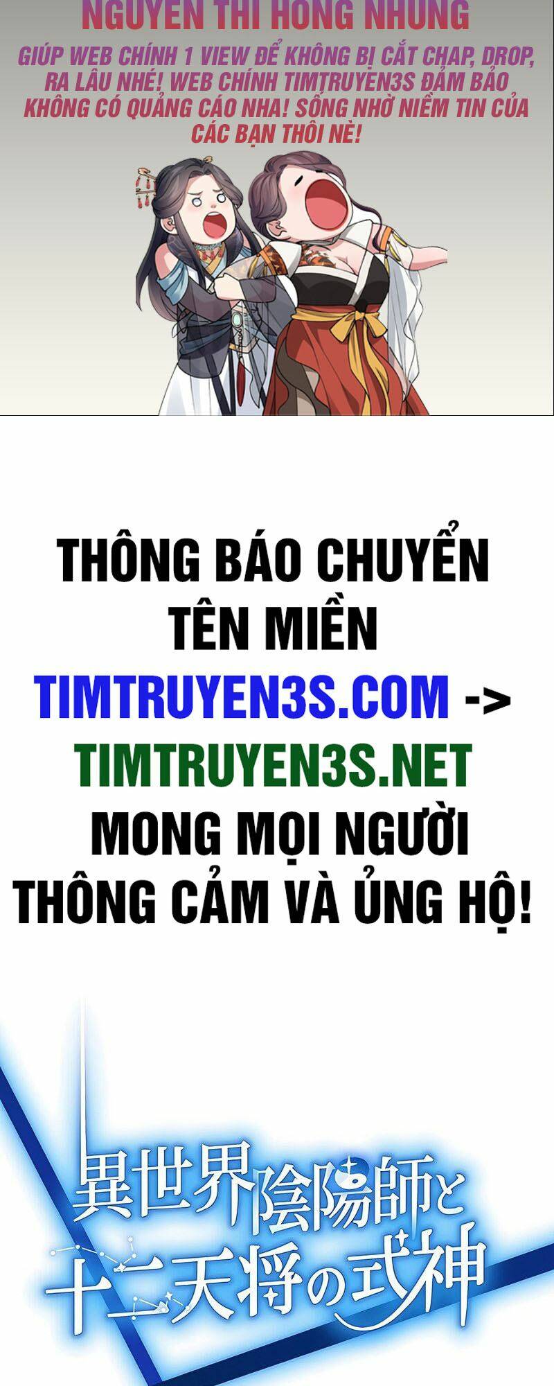Truyện tranh