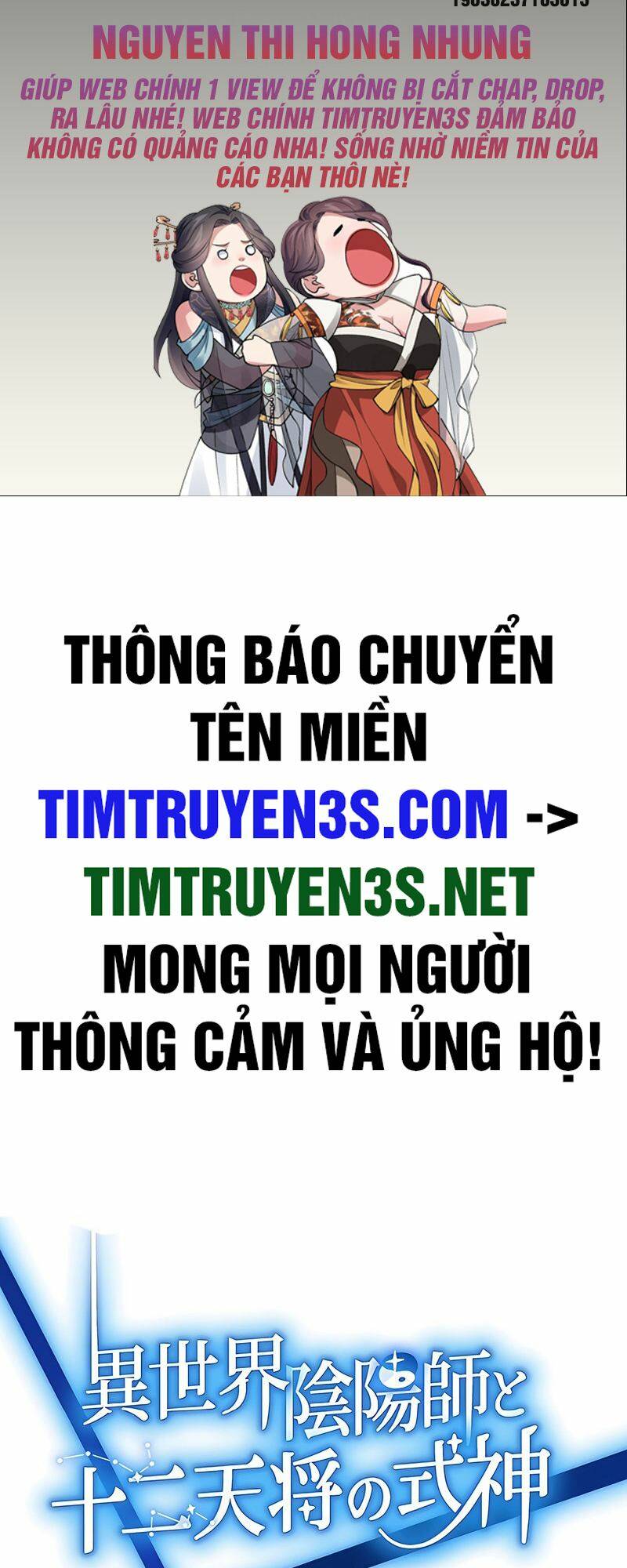 Truyện tranh