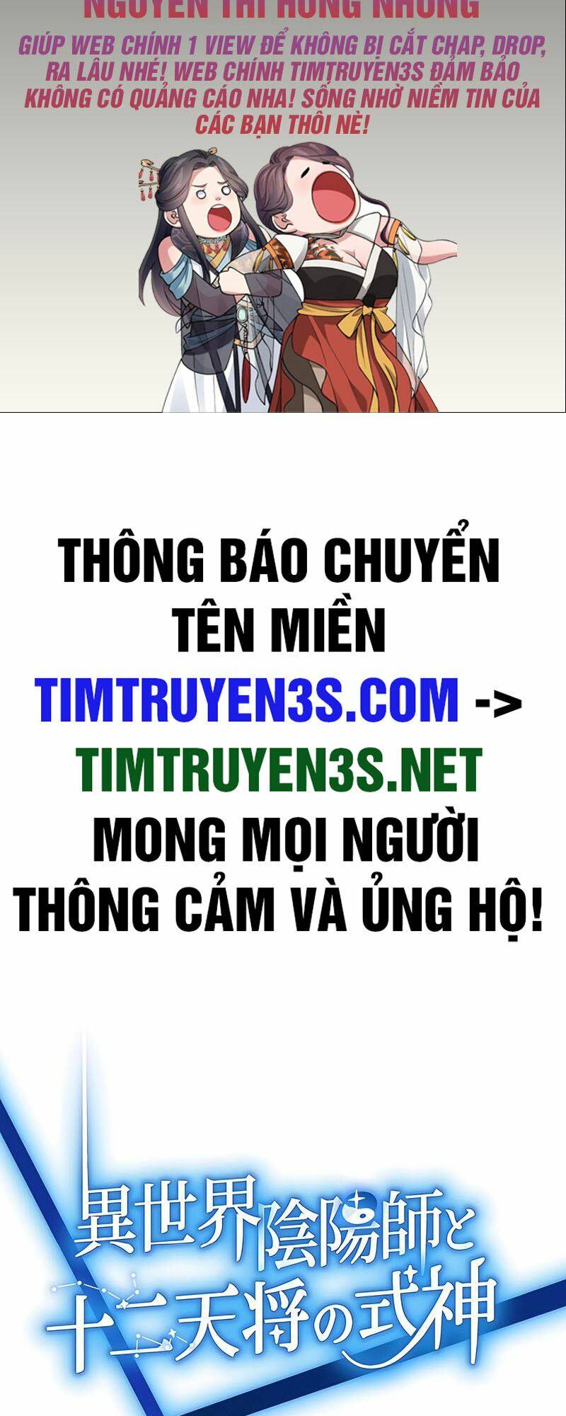 Truyện tranh