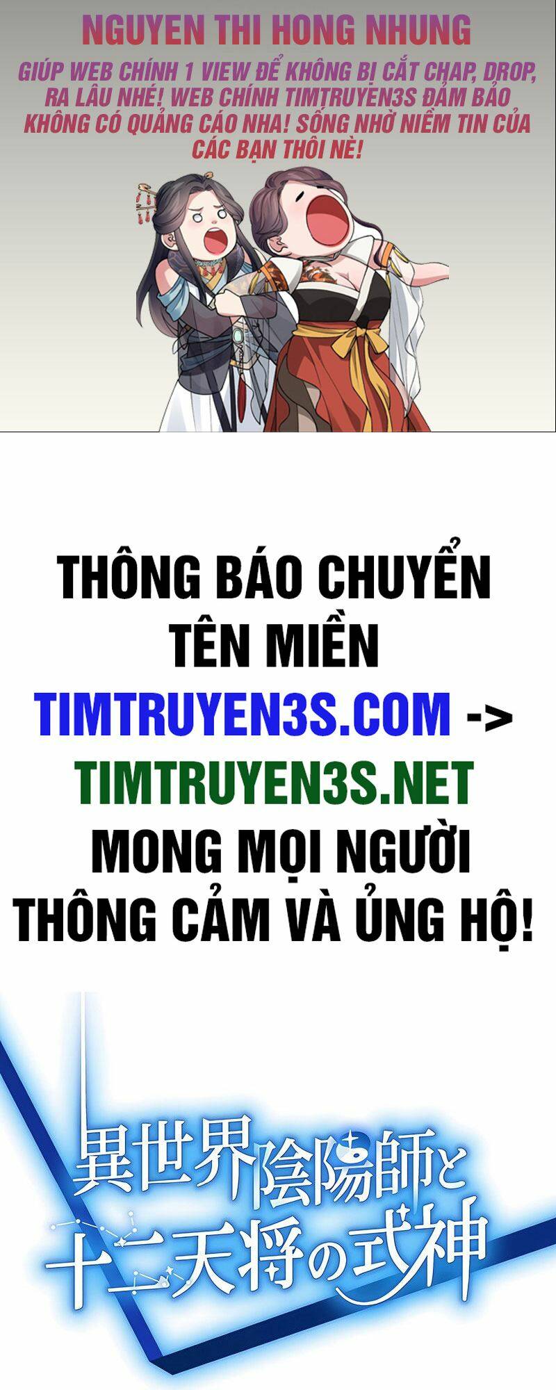 Truyện tranh