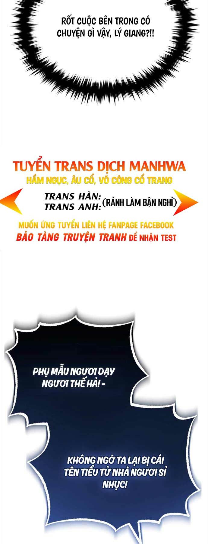 Truyện tranh