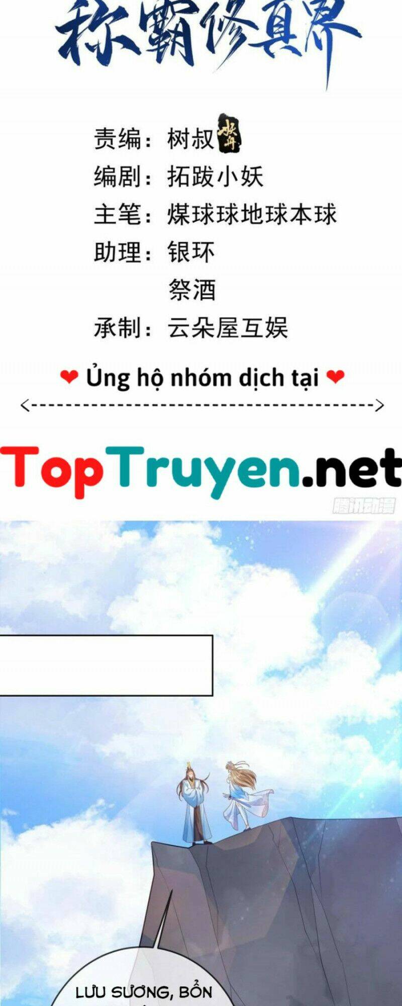 Truyện tranh