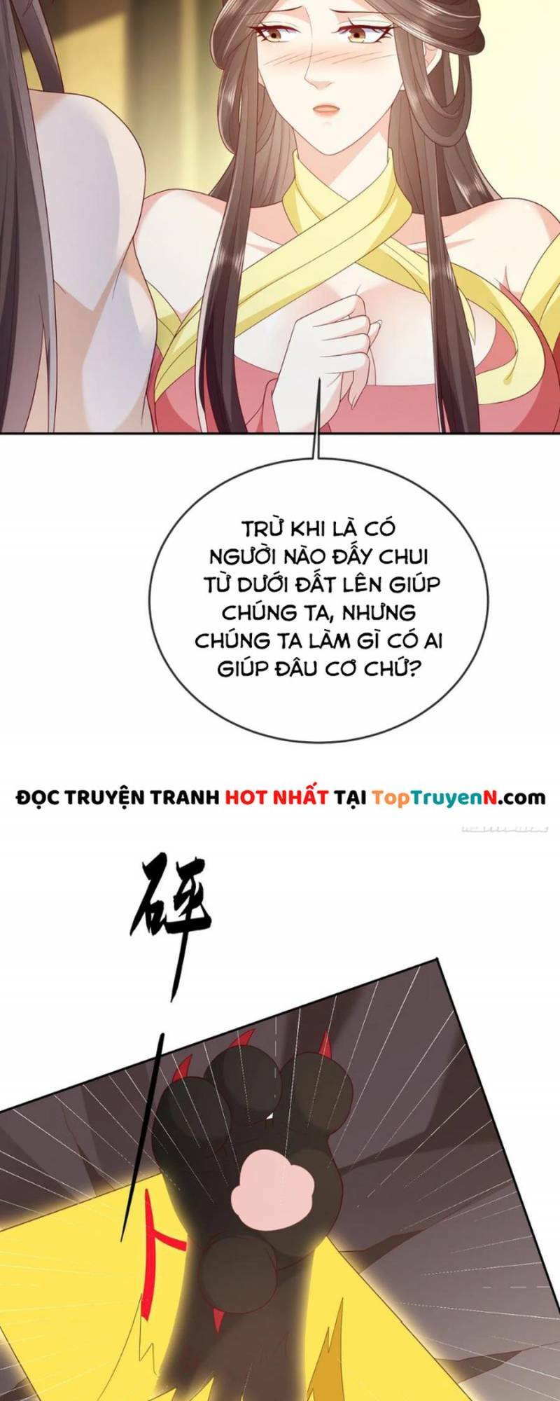 Truyện tranh