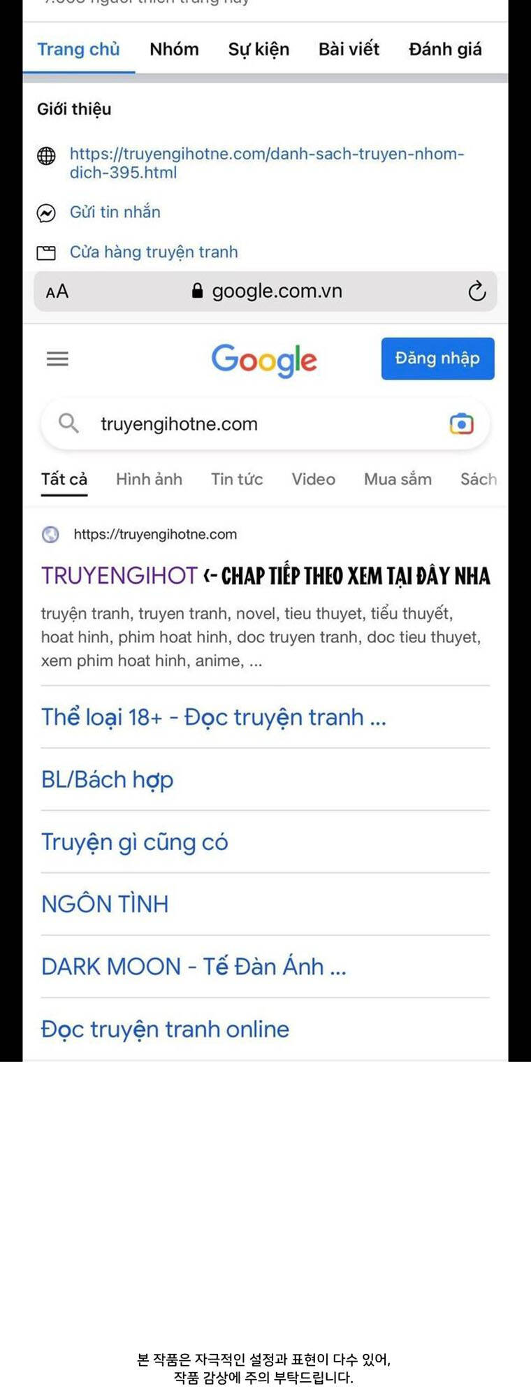 Truyện tranh