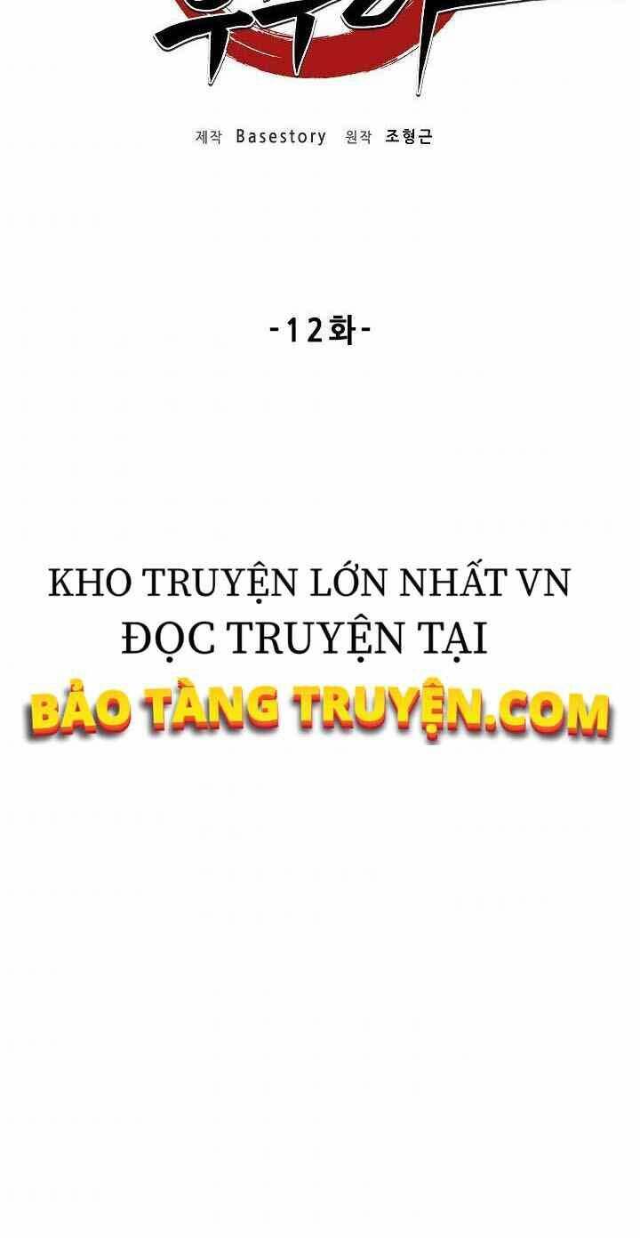 Truyện tranh