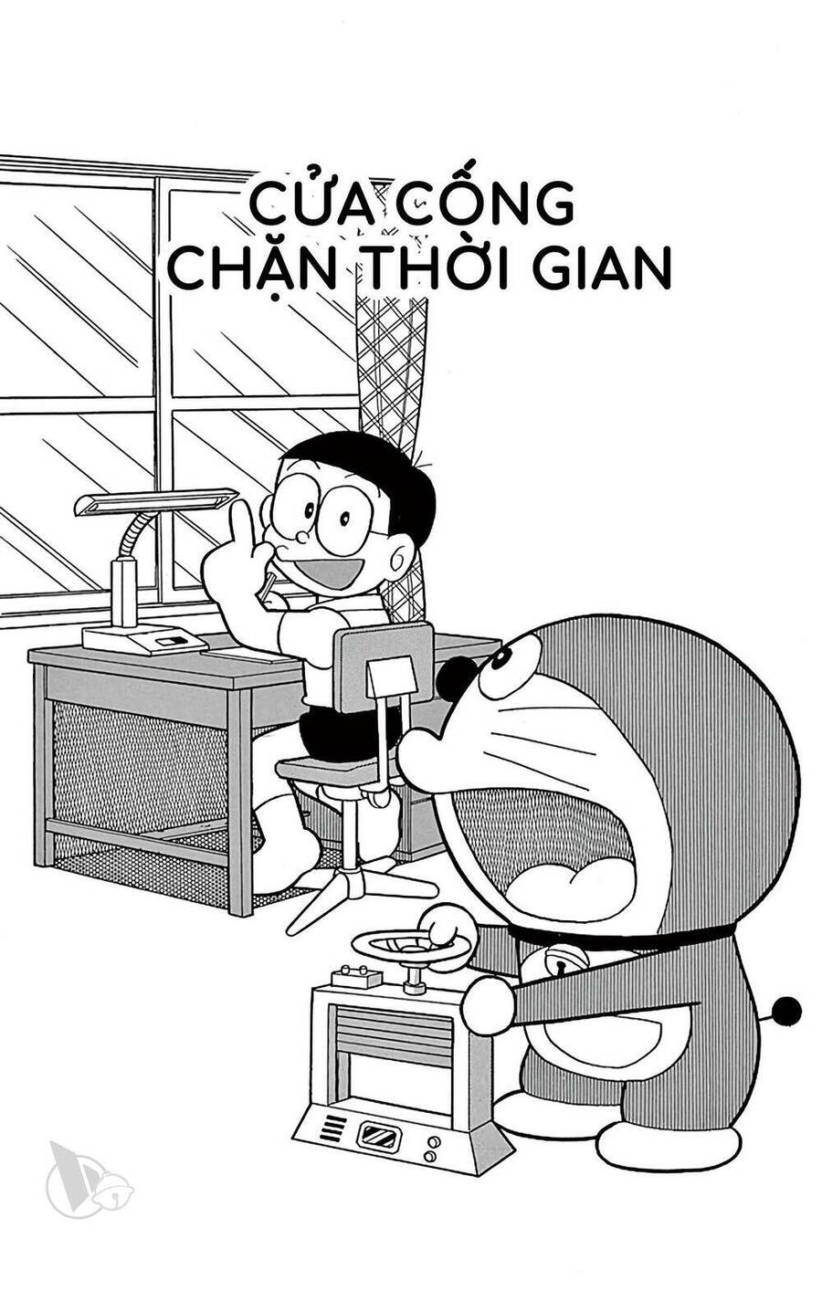 Truyện tranh