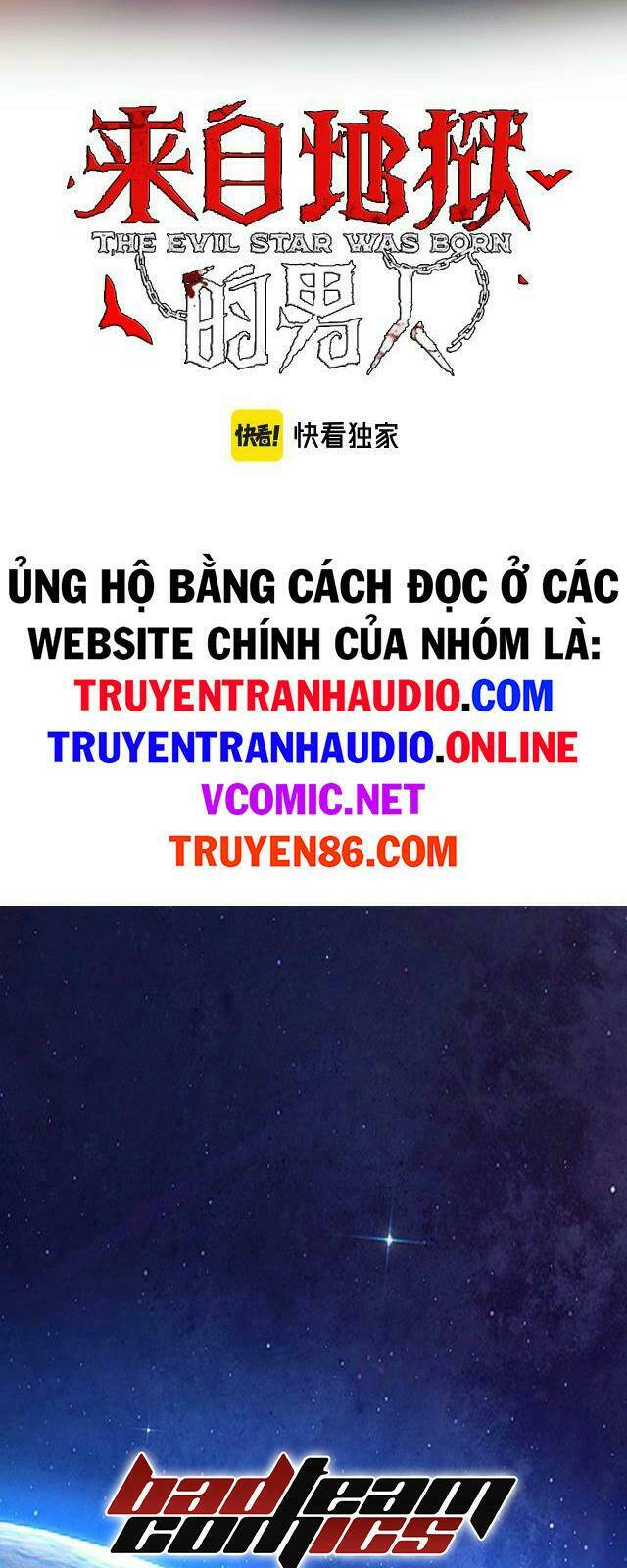 Truyện tranh